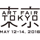 日本最大!アートフェア東京2016”スペシャルガイドツアー”決定