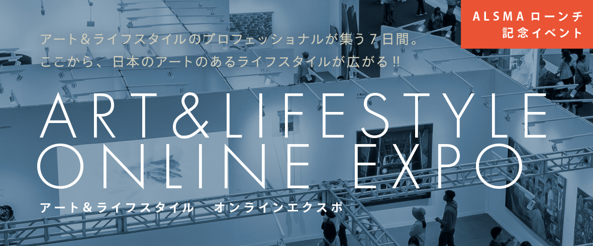 ART LIFE STYLE ONLINE EXPO