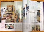 「CREA」7月号の「人生にアートを！」という特集が、いい！