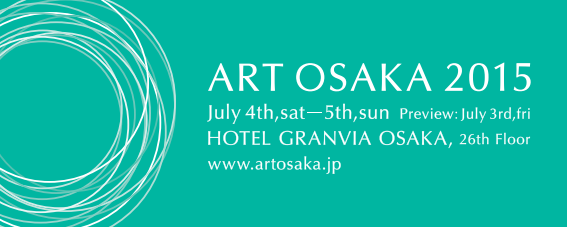 ART OSAKA2015 HPへの掲載ロゴ