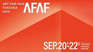 2024年9月20日（金）AFAFガイドツアーを開催しました！