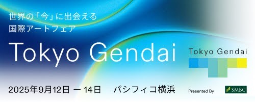 東京現代にて企業研修実施しました！